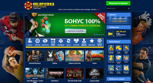 Goldfishka casino