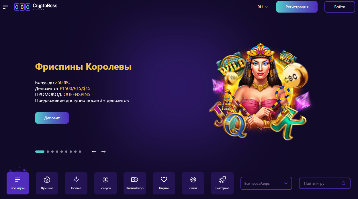 CryptoBoss Casino